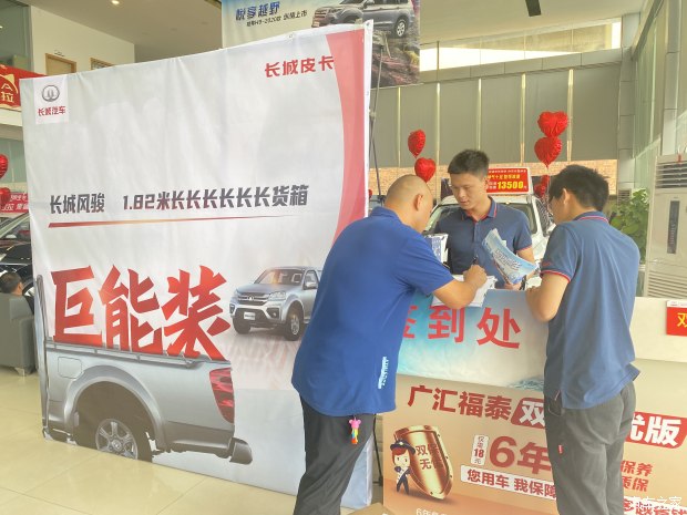 长城风骏2023款新车多少钱,长城要推出高端皮卡