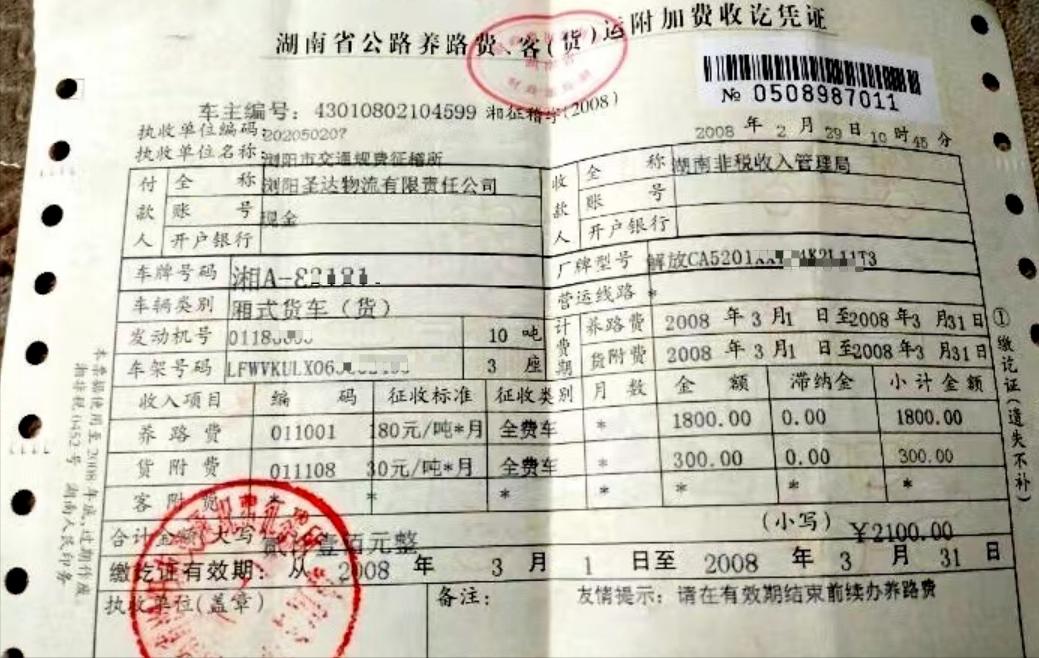 开卡车的真实收入,90年代开卡车收入水平