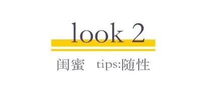 二两替逛街｜您的专属超省钱西安SKP周年庆购物清单已列好！