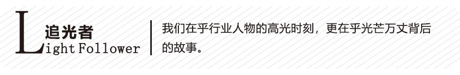 追光者｜露茗堂，法国创始人Marie请你的肌肤喝杯茶