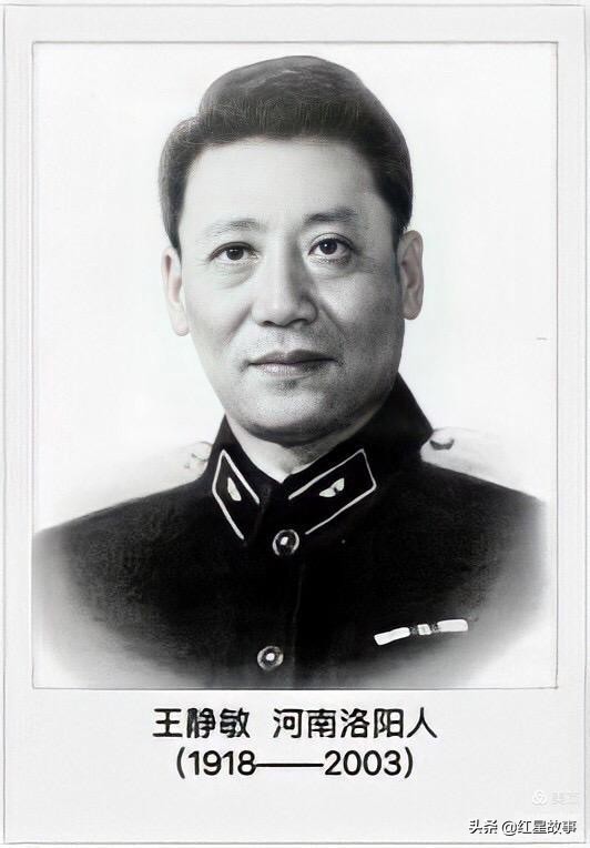 第一批开国将军,旧军队走出的开国将军