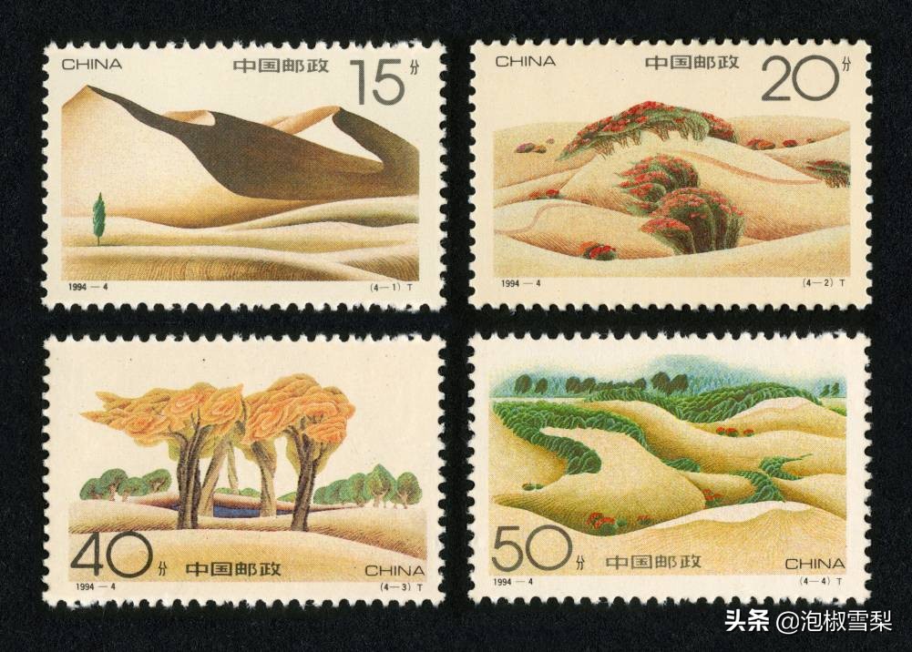 1994昭君出塞邮票,1994年黄埔军校邮票多少钱一张