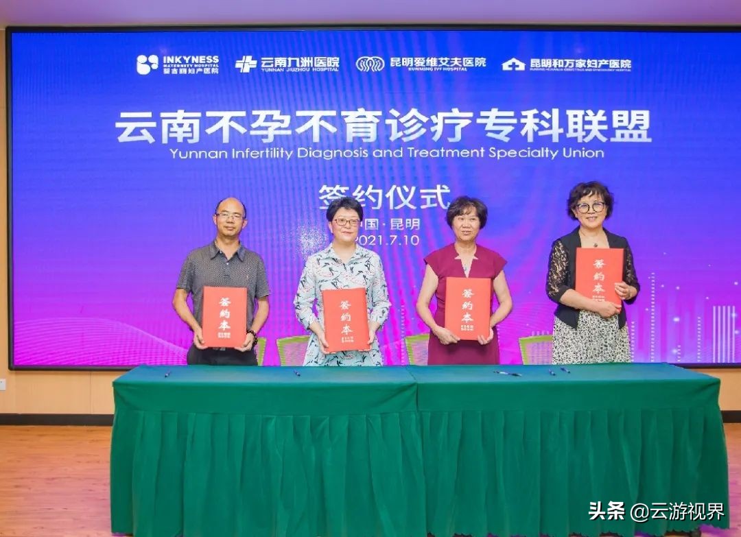 婴吉丽妇产医院是正规医院吗,婴吉丽妇产医院在哪里