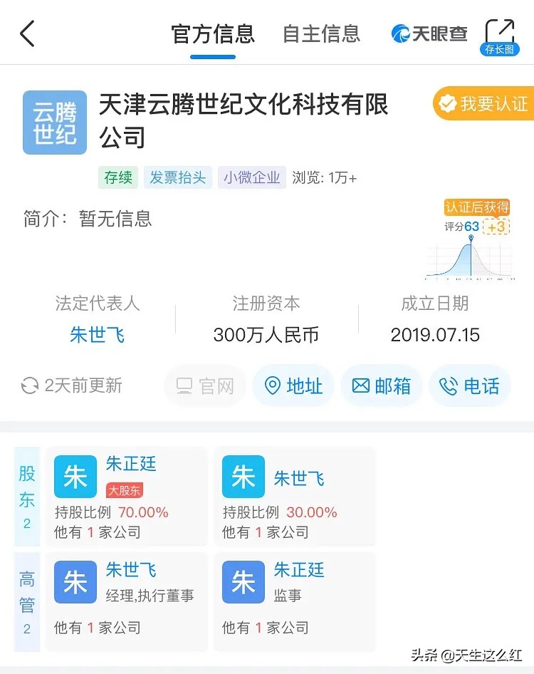 閮戠埥浜嬩欢鏈熼棿娉ㄩ攢宸ヤ綔瀹ょ殑鏄庢槦,閮戠埥浜嬩欢鍝簺鏄庢槦鎾ら攢宸ヤ綔瀹や簡