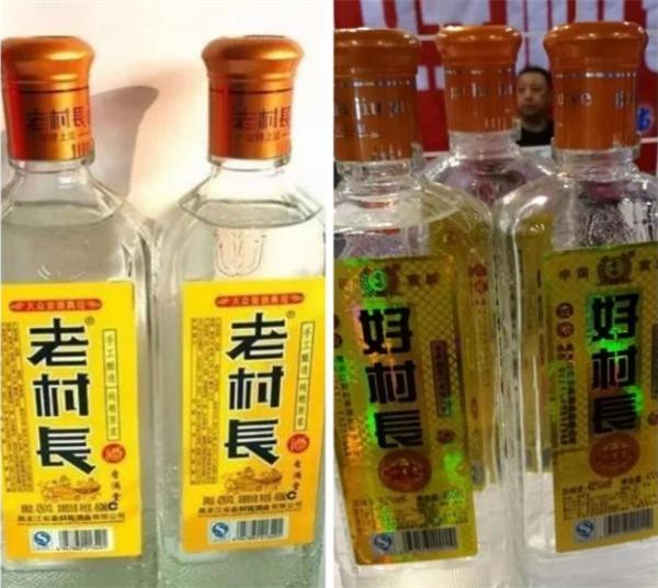中国十大假品牌酒排名,山寨品牌酒盘点