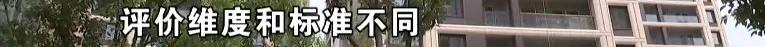 金茂府绿色建筑等级,金茂府实景和宣传效果图的差距