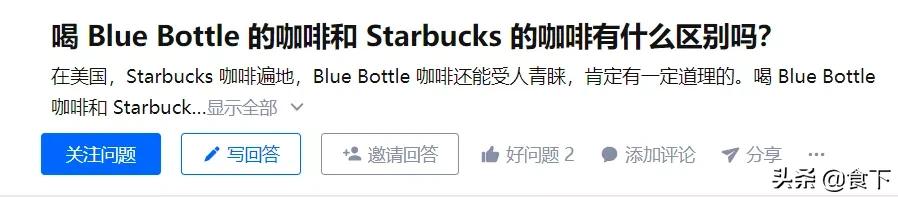 蓝色势力BlueBottle终于要来内地了，首店果然选址在魔都