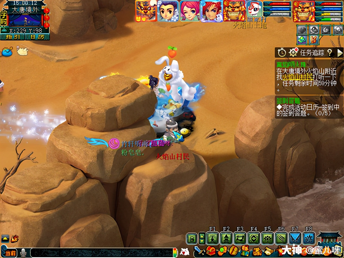 神器离焰明火珠攻略,离焰明火珠值得刷吗