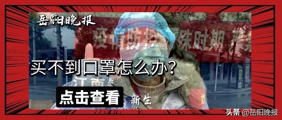 长沙为什么买不到口罩,杭州买不到口罩怎么办