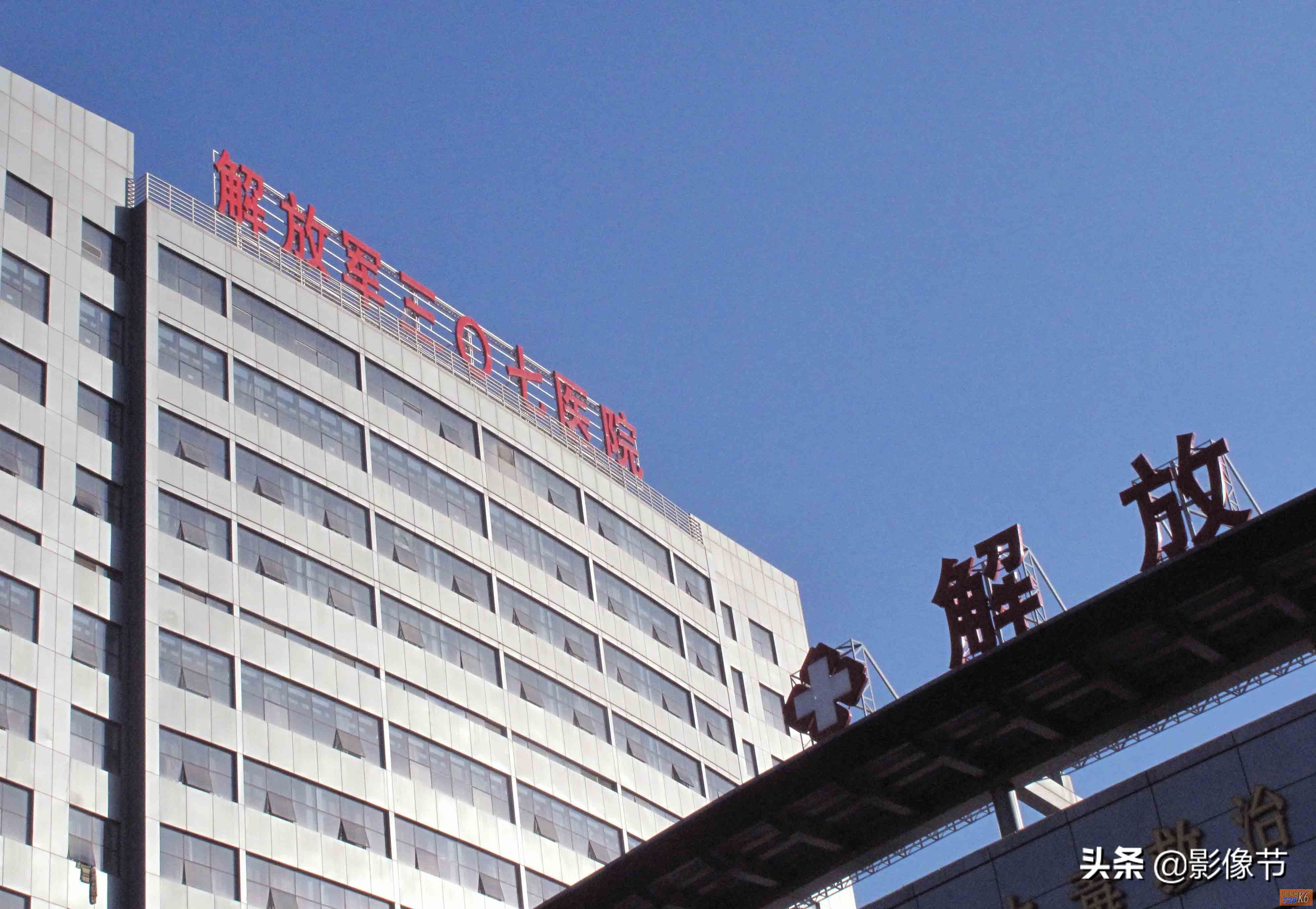 北京看各种病所对应的医院,北京八大处医院看什么病好