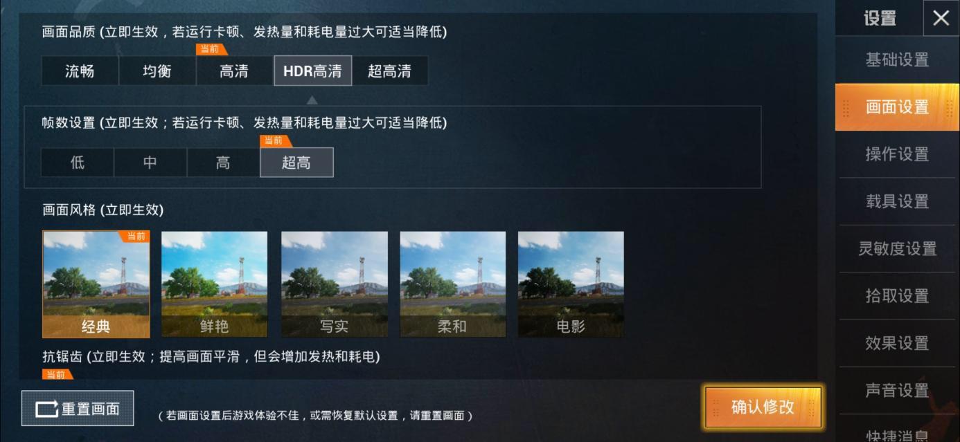 荣耀20pro夜视仪拍摄教程,荣耀20pro光学变焦