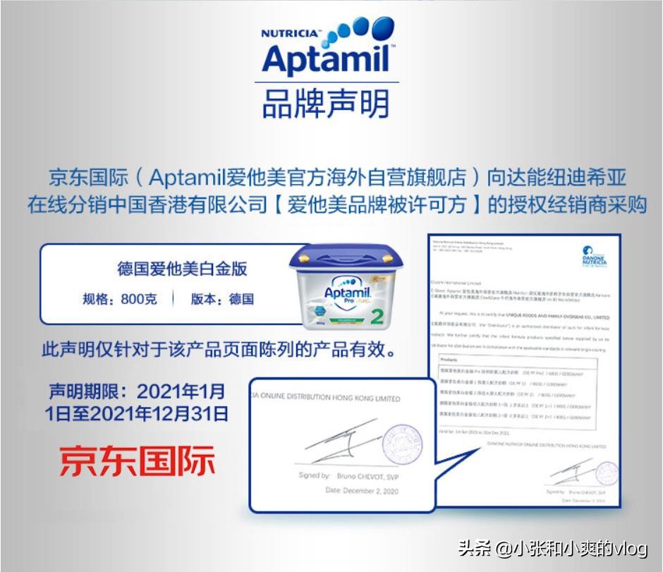 婴儿奶粉怎么买折扣大,宝宝奶粉怎样选择购买