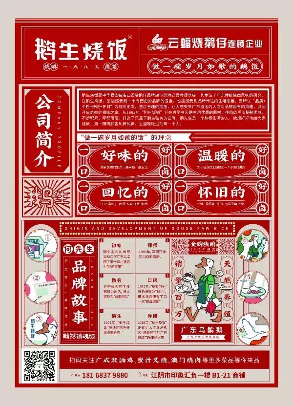 敔山湾美嘉城室内,敔山湾美嘉城有什么好吃的