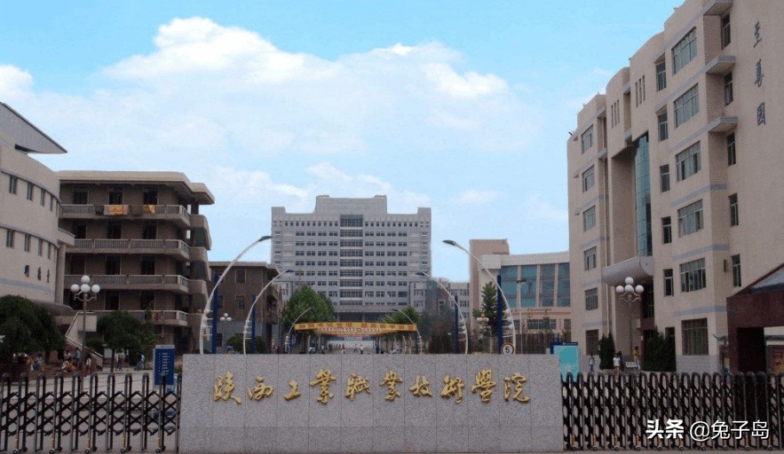 陕西2023年高职院校排名,陕西所有职业技术学院排名一览表