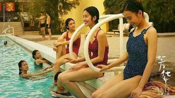 全球四分之一泳装,全球四分之一的泳装