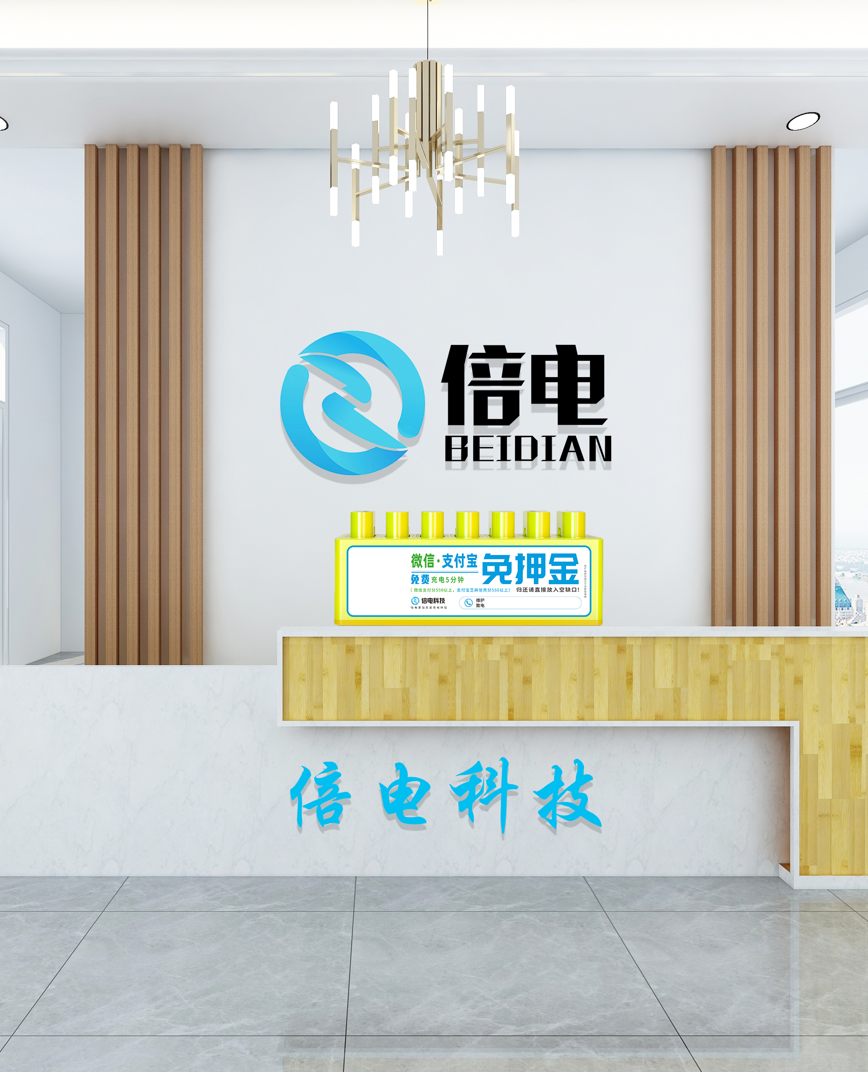 全国十大品牌共享充电宝公司,共享充电宝哪家公司生产