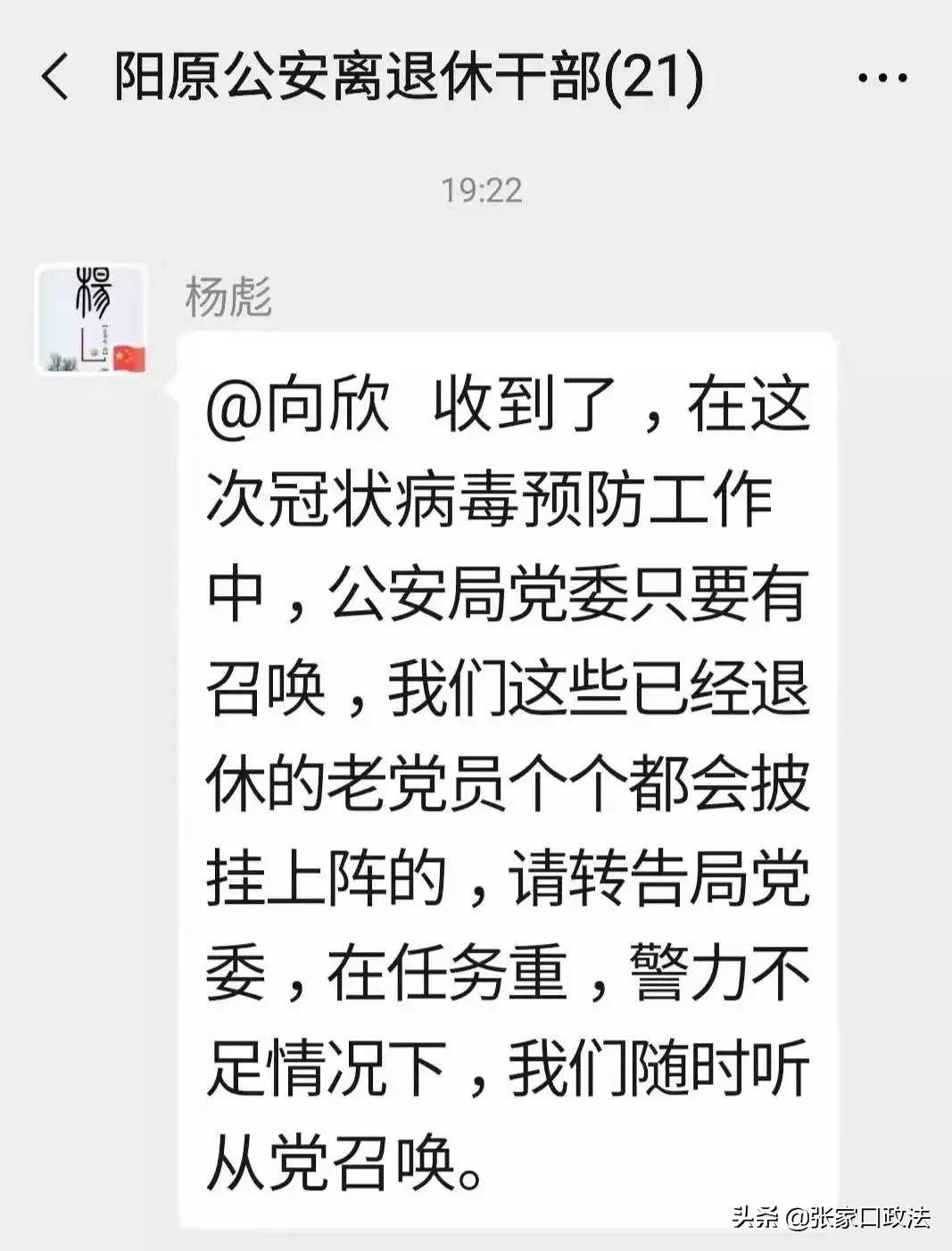 阳原人，我终于看清你了