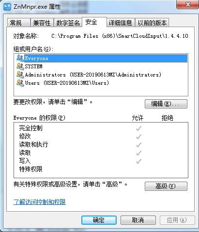 如何彻底关闭烦人的电脑弹窗广告,win7电脑弹窗广告怎么彻底关闭