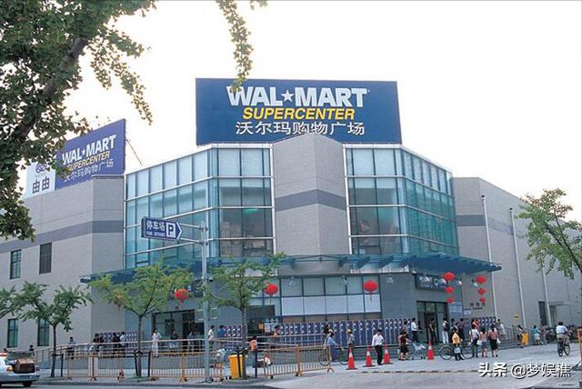 草根变顶级富豪,全球零售巨头沃尔玛