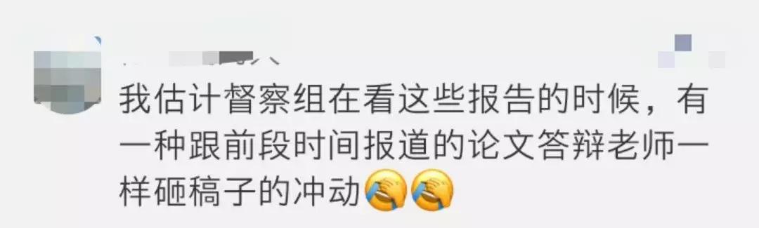 中纪委深夜发文,中纪委发表文章