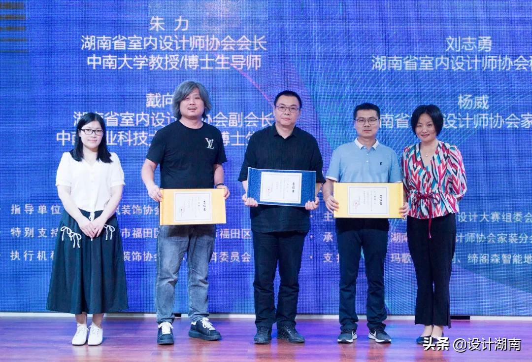 设计湘军的光荣与梦想