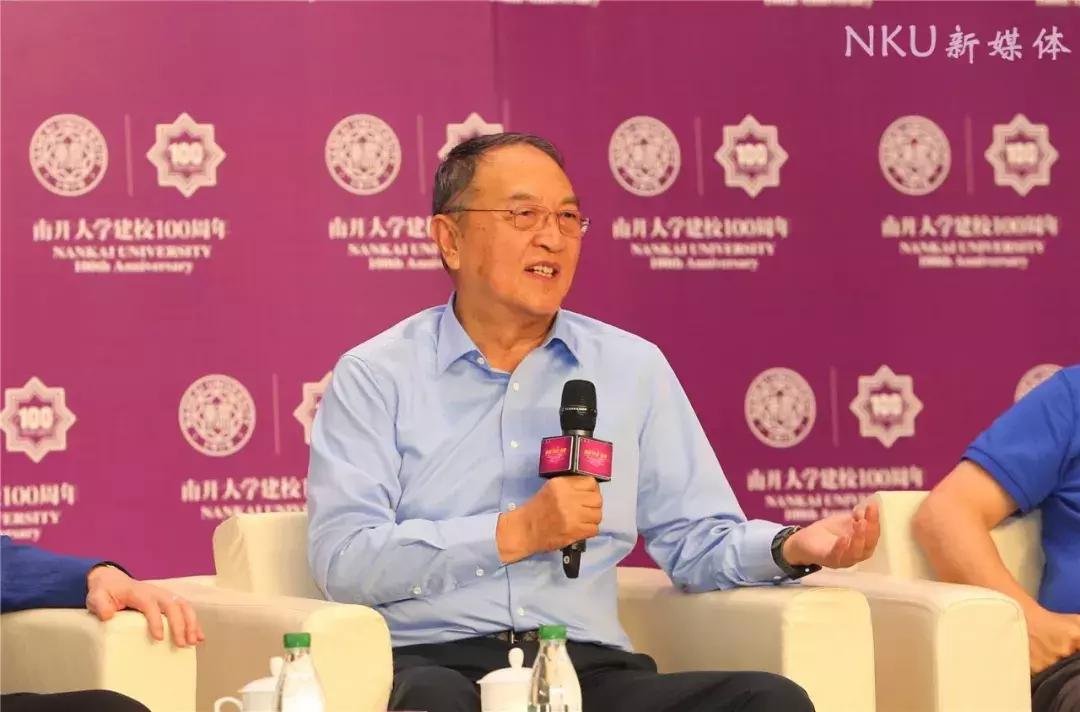 重磅!16位名家贤达受聘南开大学校董