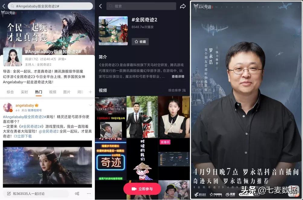 AppStore为App新增获量入口；苹果提醒开发者为隐私新政做好准备