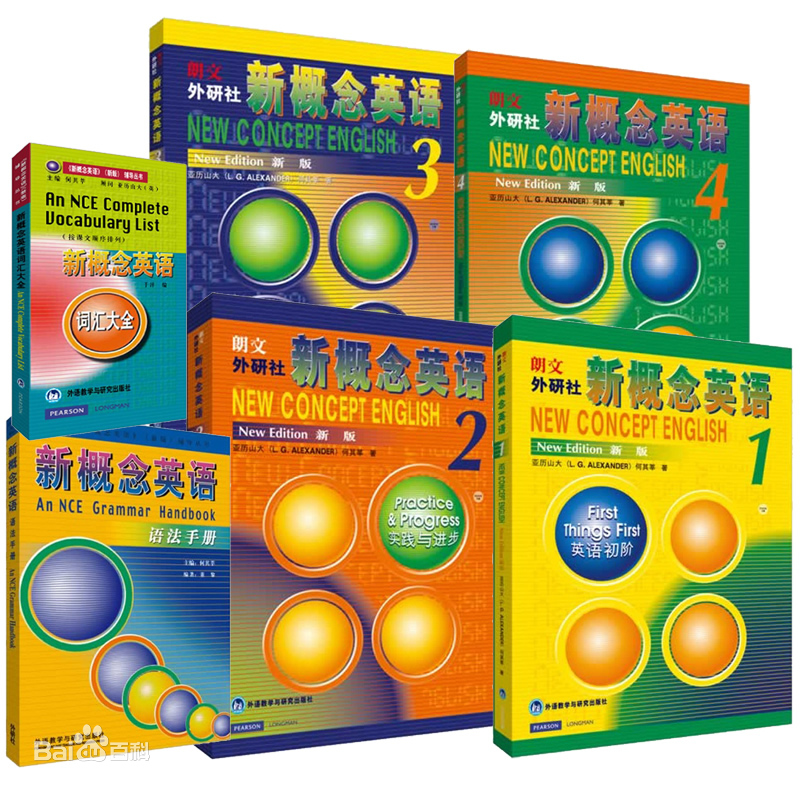 新概念英语第一册免费音频全集,新概念英语1-4册视频