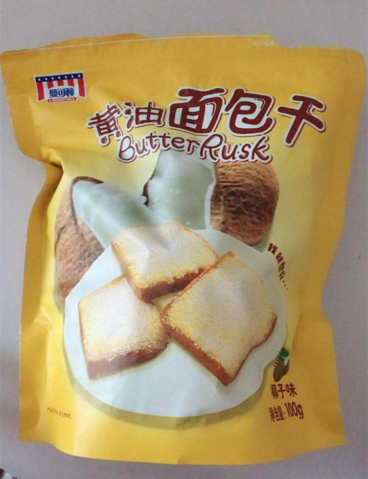 卖得最好的几款经典甜面包,值得“囤着吃”的5款面包