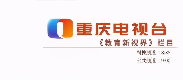 重庆九龙坡区人和小学视频,人和小学重庆九龙坡区