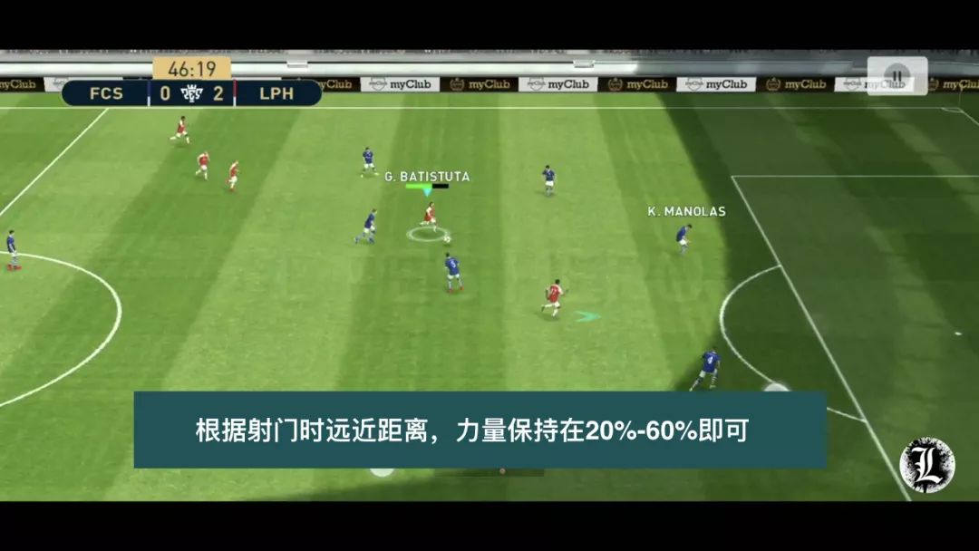 实况足球重炮射门教学,实况足球截击射门怎么操作