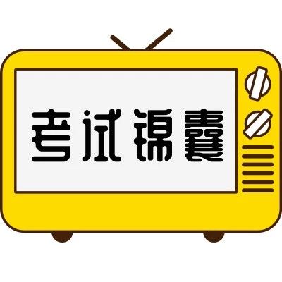 教师资格证面试资料带试讲真题,教师资格证面试复习资料可打印