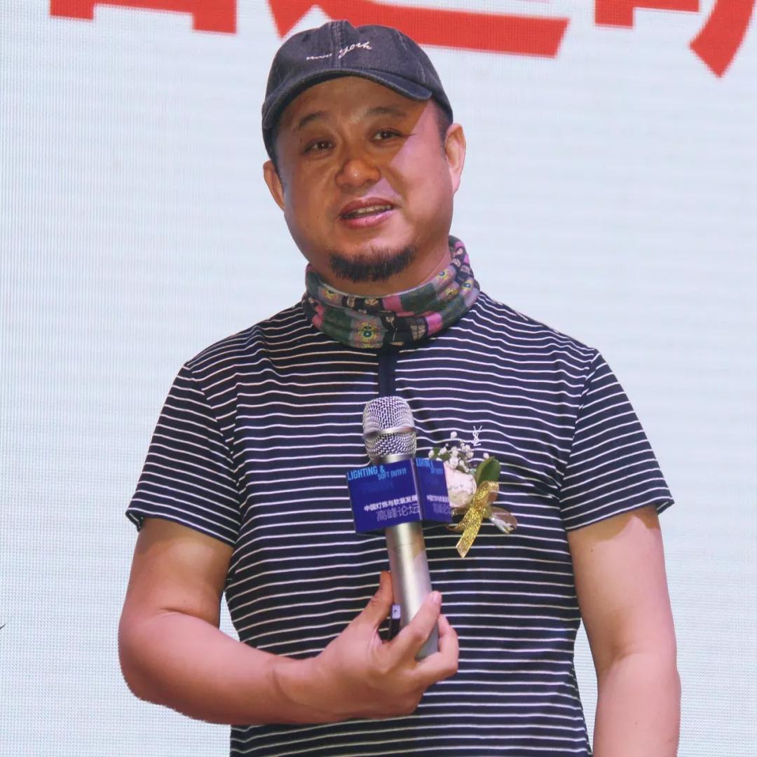 2019年中国灯饰照明大会,2023中国灯饰照明行业品牌论坛