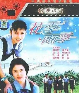 1996-2000中国足球,足球1992