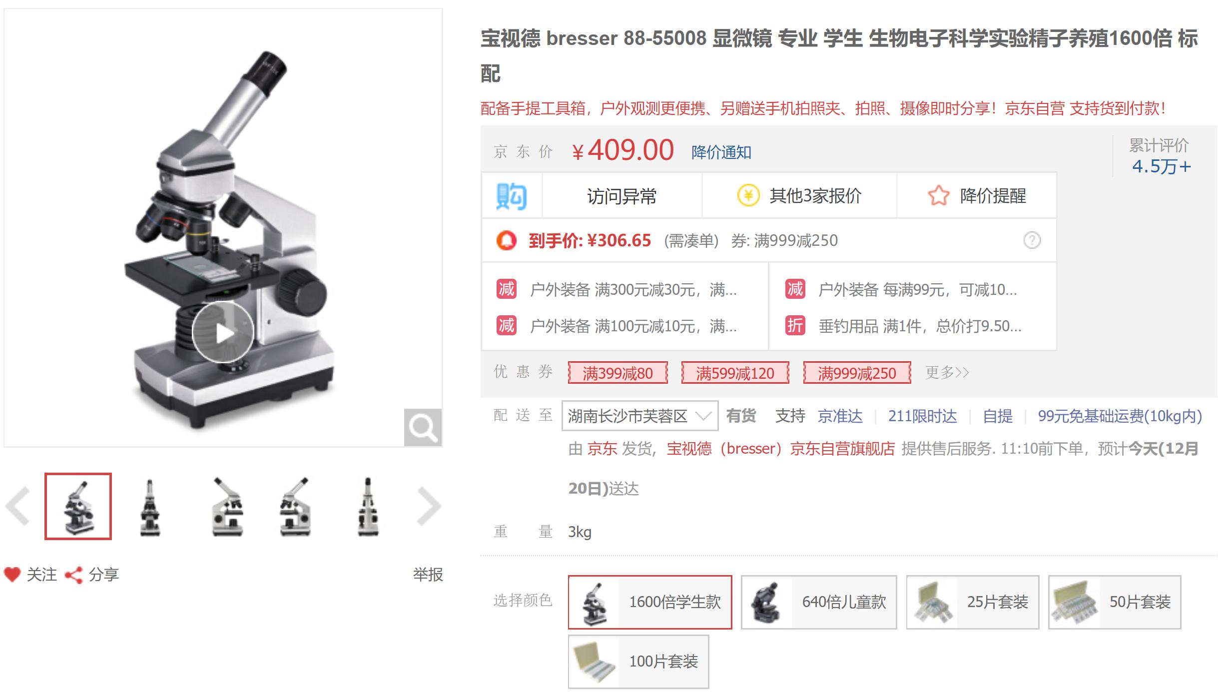 花式搞电脑,花式投影仪玩法