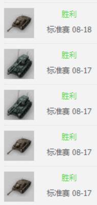 坦克世界玩多了一直连败,坦克世界冷战历史讲解