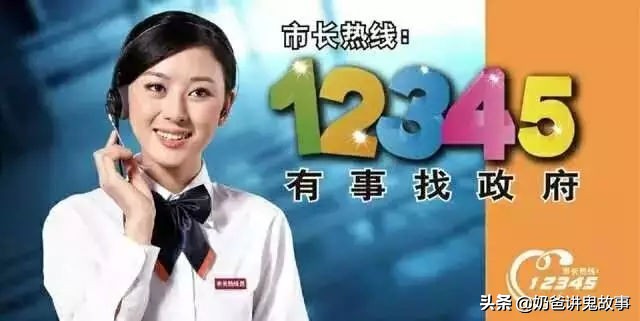 盘点东莞通讯录,广东东莞通讯录