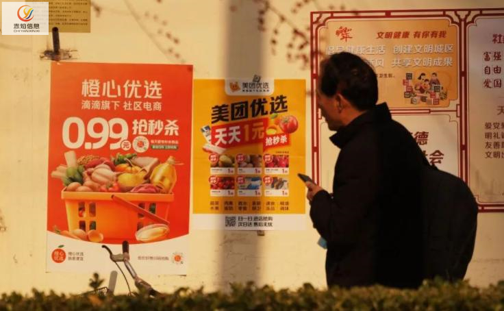 社区团购群前期人少怎么运营,微信群社区团购