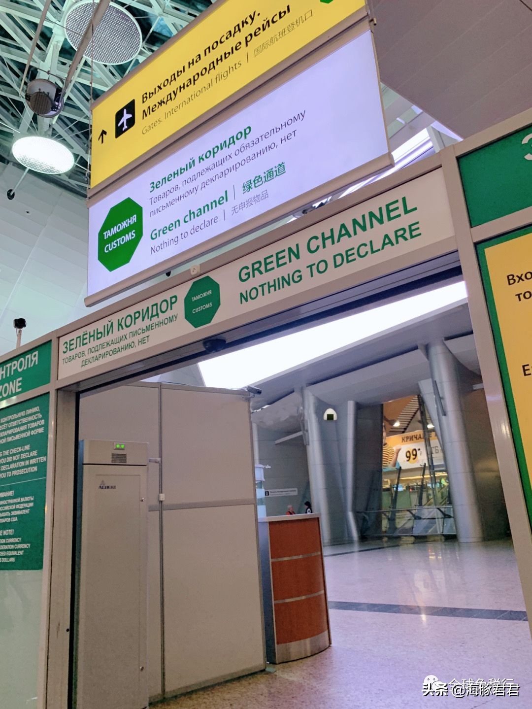 白俄罗斯奢侈品购物攻略,俄罗斯旅游攻略和费用冬季