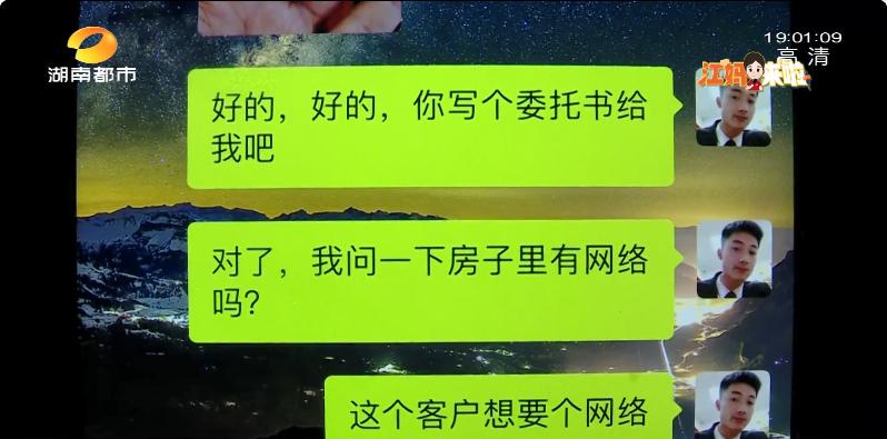 假房东诈骗如何处理,假房东骗局揭秘视频
