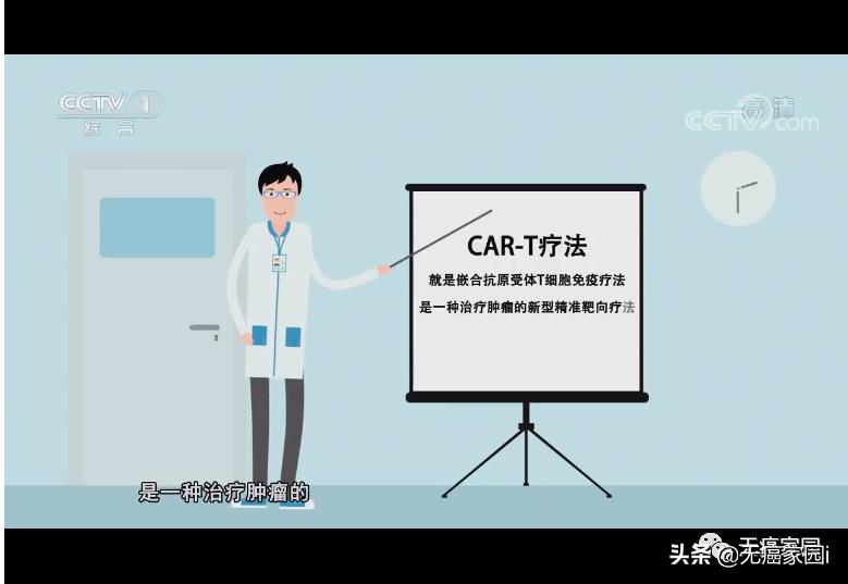 他们带着癌症幸存者标签，活得精彩！这些重磅新药新技术值得关注