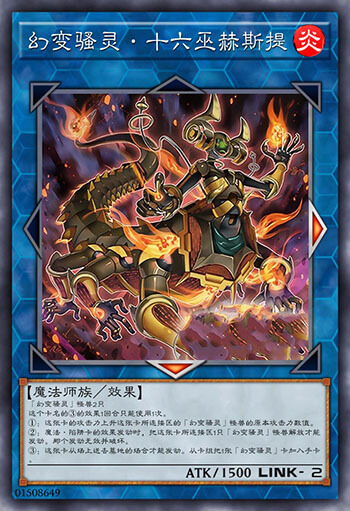 游戏王历代神明,游戏王中的十二个弑神兵器