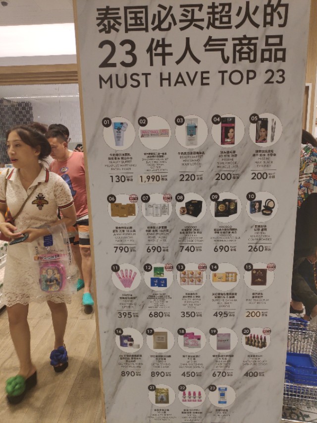 普吉岛王权免税店必购清单,普吉岛王权免税店为什么免费