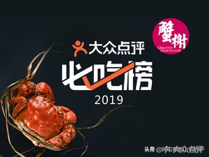 秋风起吃蟹的视频,秋风起吃蟹正当时