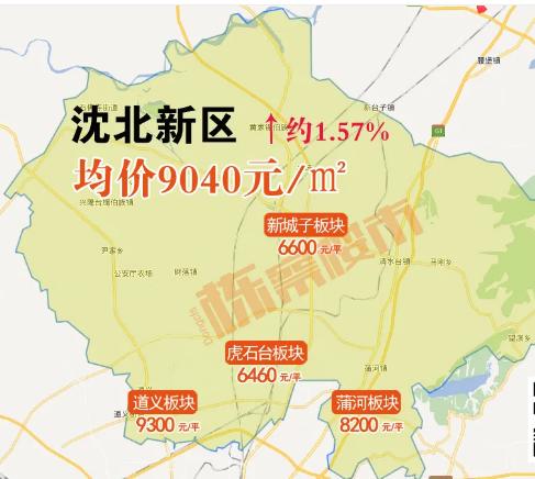 沈阳市沈河区总体房价是涨还是跌,沈阳和平区房价要降了吗