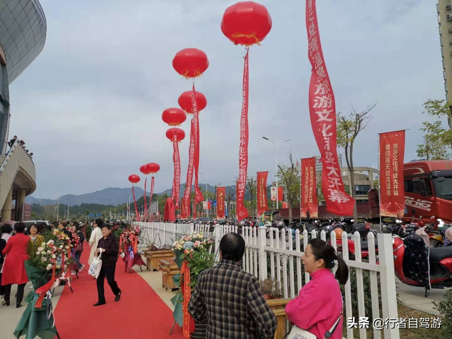天悦湾温泉旅游攻略,第五届天悦湾温泉旅游文化节