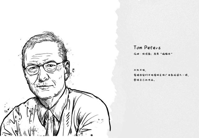 创业者如何进行战略管理,经营管理规划与商业逻辑