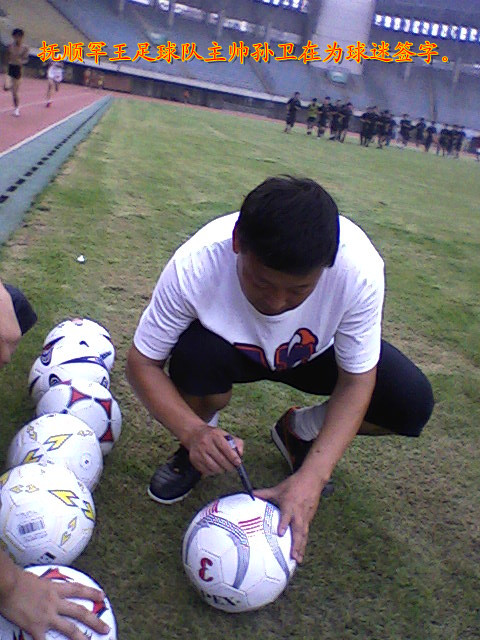 孙卫足球,大连足球教练孙卫