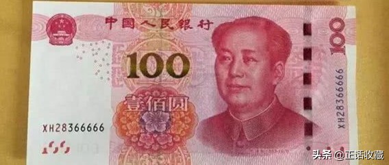 一百元纸币上有哪些数字,一百元人民币有哪年的