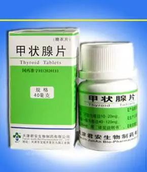 优甲乐药店28元一盒,优甲乐正品商城